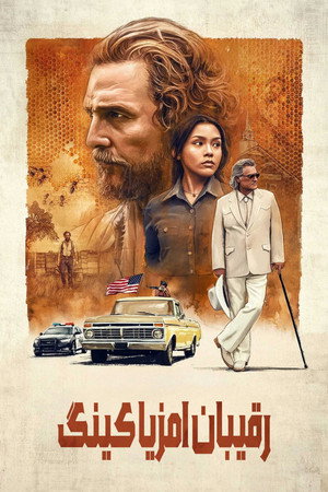 <Images posters