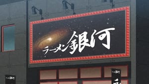 BanG Dream! Girls Band Party!☆PICO: 3×6