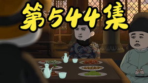 Episode 82