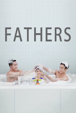 Image Fathers