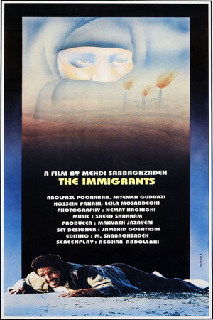 The Immigrants 3