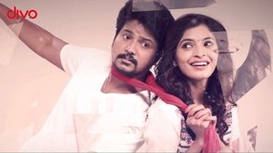 Yenda Thalaiyila Yenna Vekkala (2018)