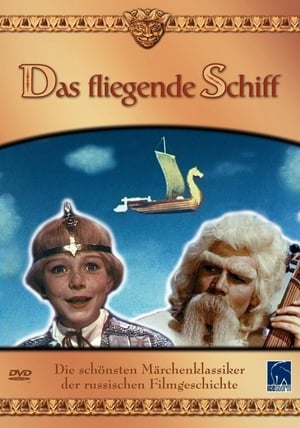 Image Das fliegende Schiff