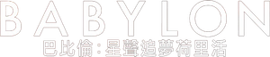 Babylon — Logos 8