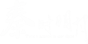 秦时明月 — Logos 1