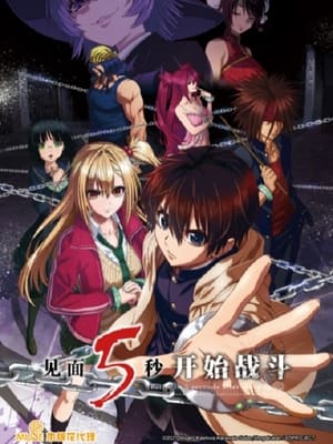 第 1 季
