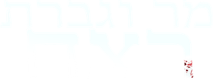 Sr. e Sra. Assassinato — Logos 4