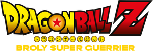 Dragon Ball Z - Broly le super guerrier — logo