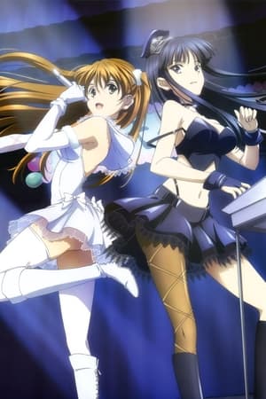 White album 2: Especiales