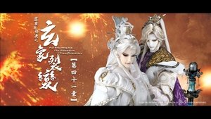 Episode 41