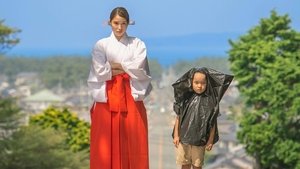 Miko Girl (2018)