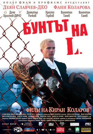 Poster The Rebel of L. (2006)