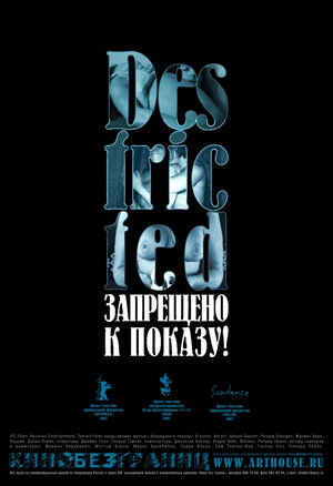 Destricted 5