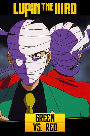 Lupin the Third: Green vs Red