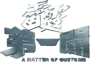 A Matter of Customs