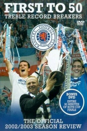 First to 50: Treble Record Breakers