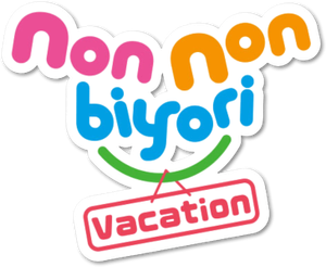Non Non Biyori: Vacation