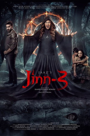 Jinn 3 6