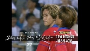 Episode 49