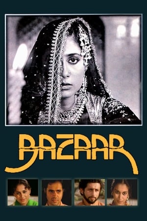 Poster Bazaar 1982
