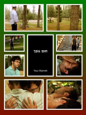 Poster Your Warmth (2011)