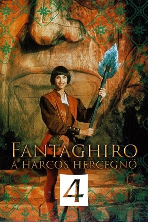 Image Fantaghiro, a harcos hercegnő 4.