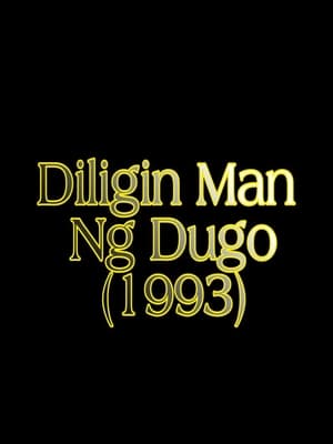 Poster Diligin Man Ng Dugo (1993)
