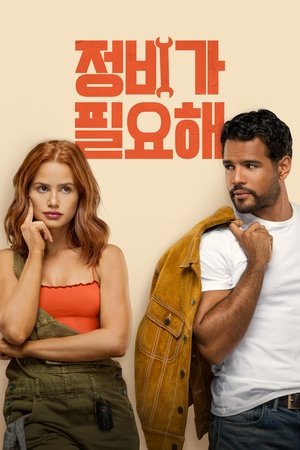 Image 정비가 필요해