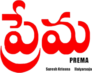 Prema