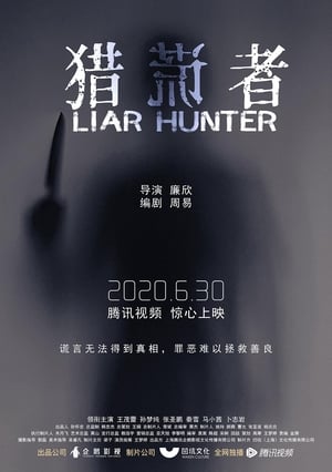 Poster Liar Hunter (2020)