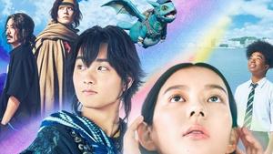 Dragons of Wonderhatch ( 2023 )