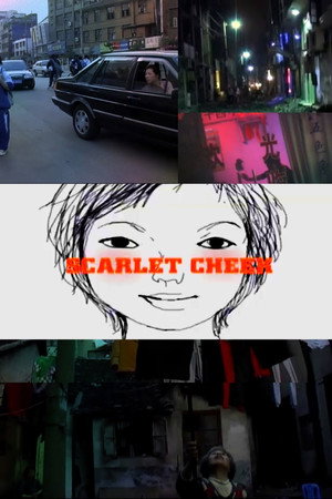Scarlet Cheek - City Issue: Chang Sha