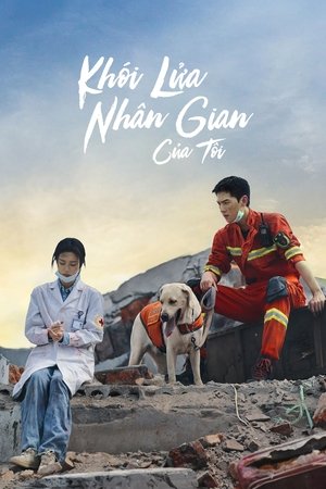 Image Khói Lửa Nhân Gian Của Tôi
