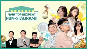 Fun Restaurant (2019)