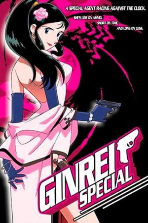 Barefoot Gin Rei 2