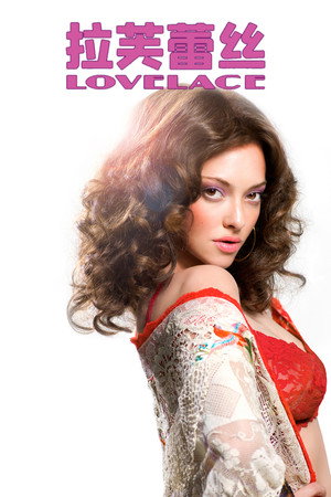 Lovelace 37