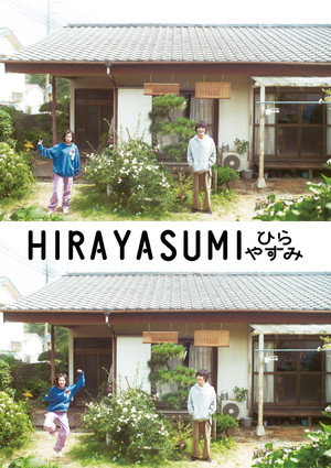 Hirayasumi