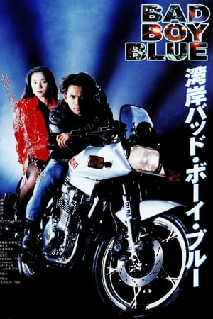 Poster Bad Boy Blue 1992