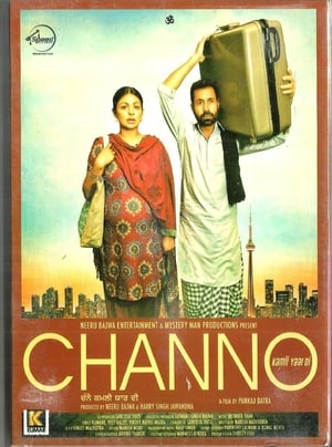 Poster Channo Kamli Yaar Di 2016