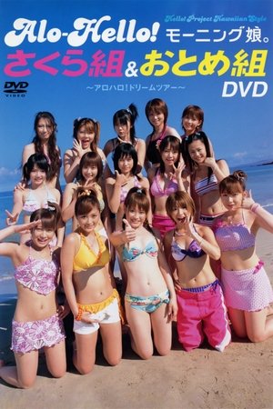 Alo-Hello! Morning Musume. Sakura-Gumi & Otome-Gumi Alo-Hello! Dream Tour Alo-Hello! Morning Musume. Sakura-Gumi & Otome-Gumi Alo-Hello! Dream Tour