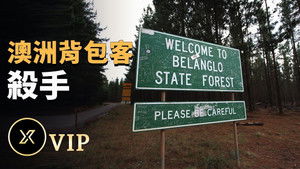 Episode 8 | StreamHub