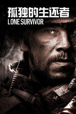 poster Lone Survivor
