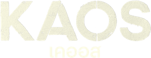 Kaos เคออส (2024)