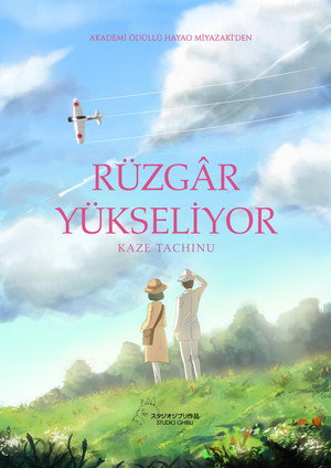 The Wind Rises 204