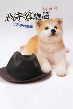 Hachiko 34
