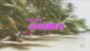 Episode 94