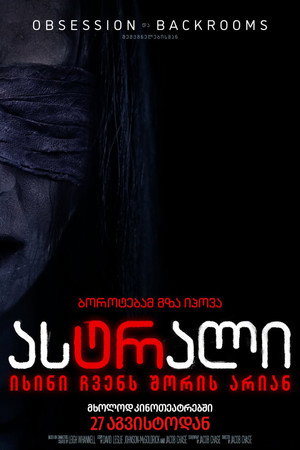<Images posters