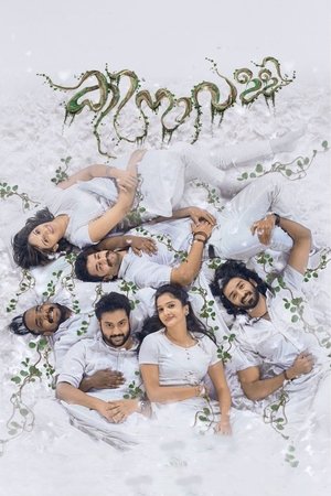 Poster Kinavalli (2018)