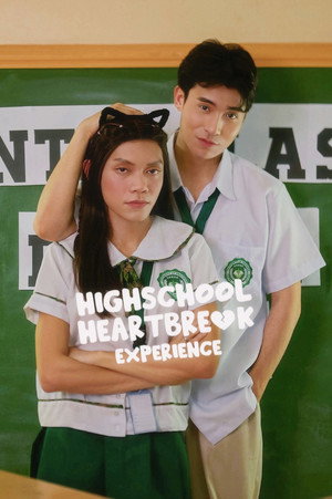 Highschool Experience 50