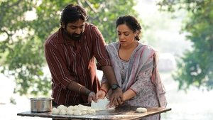 Thalaivan Thalaivii (2025)